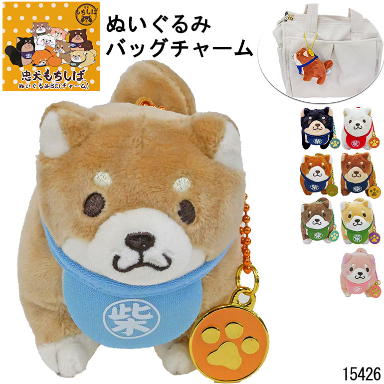 楽天市場】《60％OFF/P10倍 楽天ｽｰﾊﾟｰSALE期間中》紀州犬 プチ