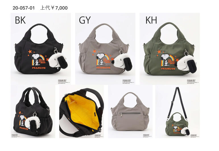 楽天市場】スヌーピー バッグ 2WAY ショルダー 手提げ トート ポーチ付