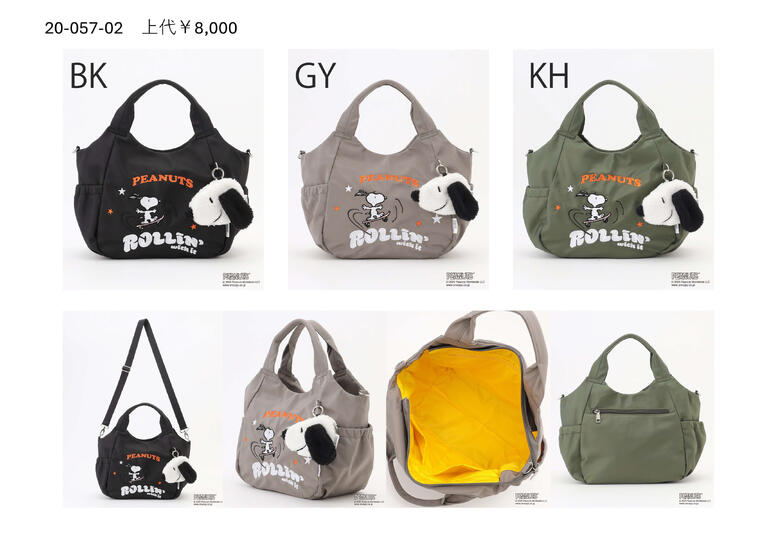 楽天市場】イザック スヌーピー バッグ 2WAY ショルダー トート 巾着