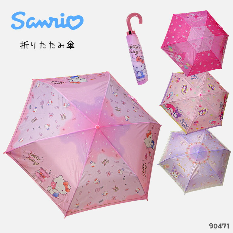 楽天市場】JP【ハローキティ 折りたたみ傘 53cm キャンディ