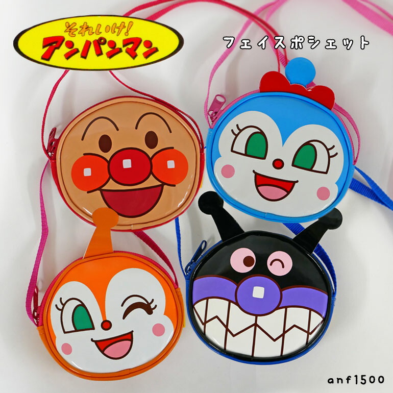 楽天市場】アンパンマン ポシェット ミニショルダー ベビー 子供 幼児