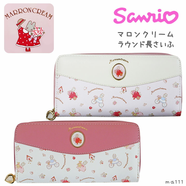 楽天市場】＼スーパーセール限定 最大10％OFF／ 長財布 サイフ