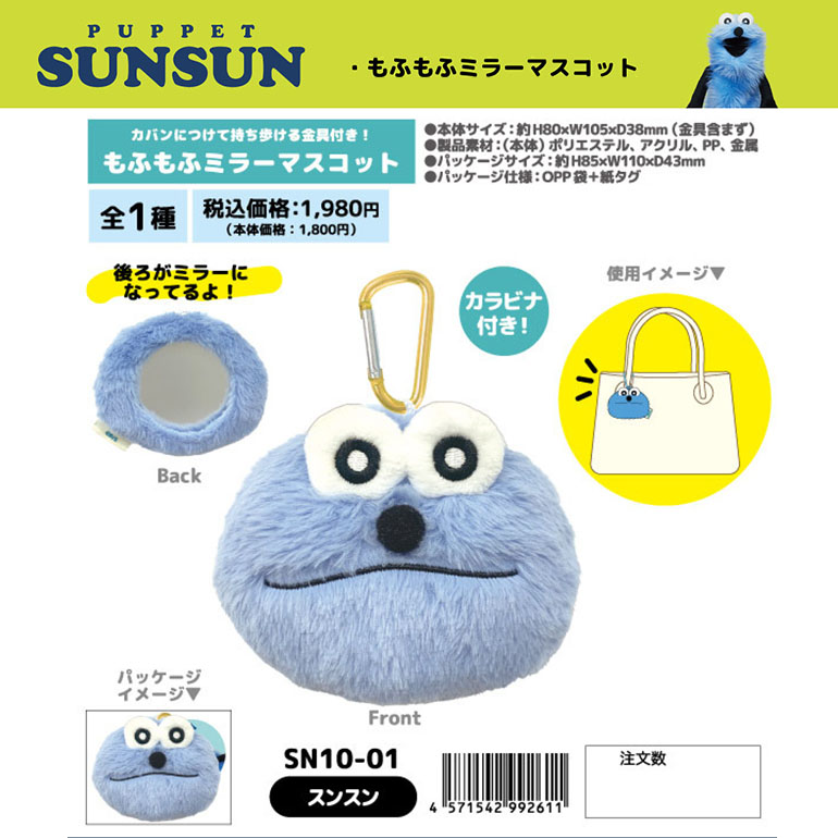 楽天市場】【SALE／37%OFF】【オンラインストア限定】等身大ぬいぐるみ