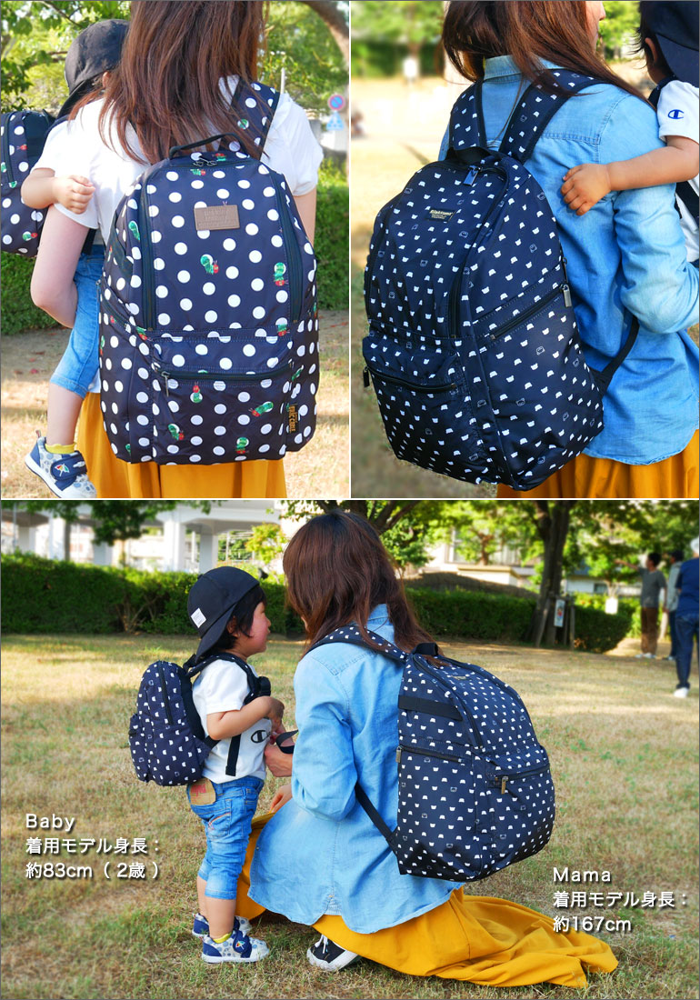 送料無料 マザーズリュック ママバッグ リラックマ はらぺこあおむし Miffiy ミッフィー ドット 多機能 多収納 保冷 保温 大容量 軽量 背面ファスナー デイリー 旅行 帰省 ママ ベビー キッズ 子ども 親子お揃い 親子コーデ 出産祝い プレゼント Cooltonindia Com