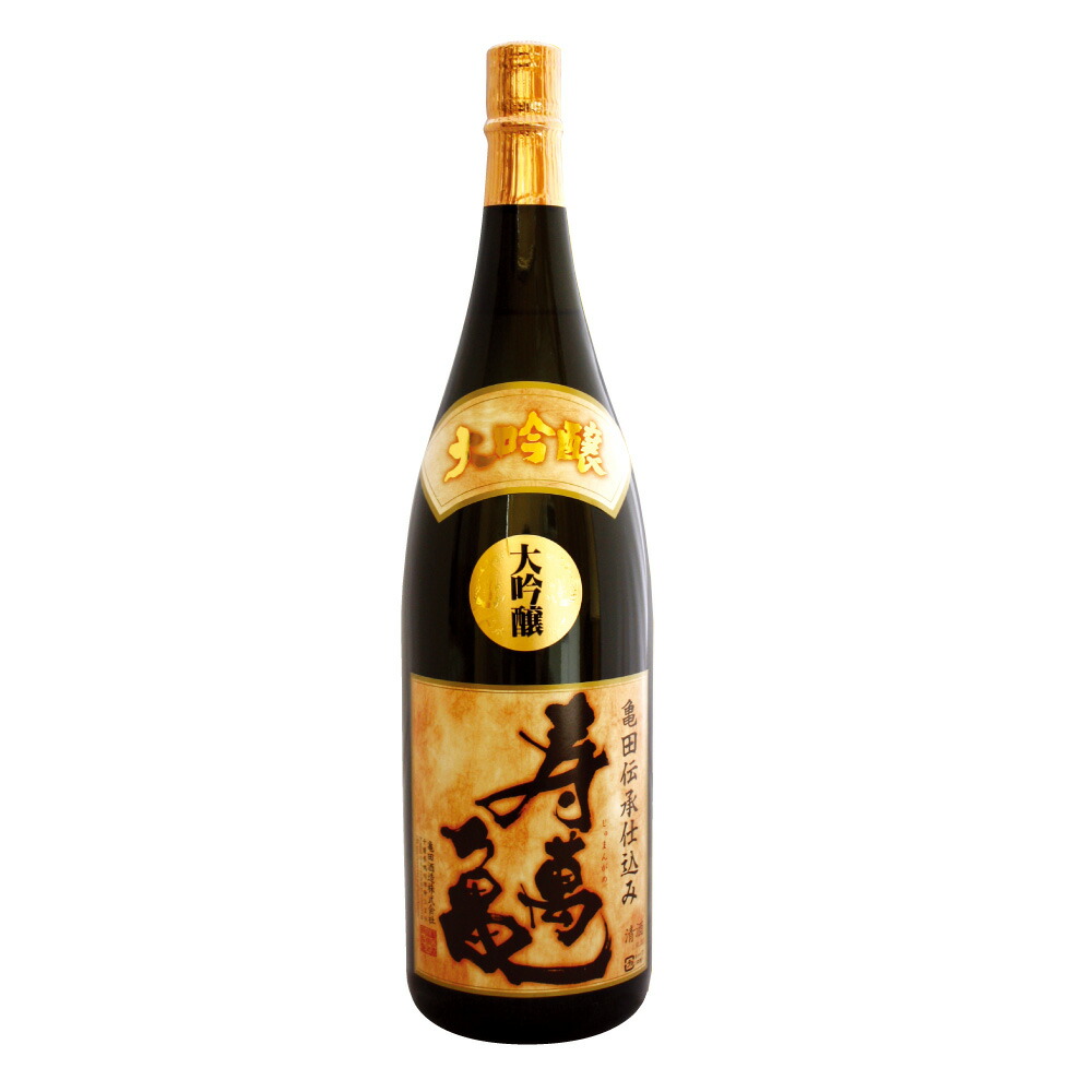 楽天市場】亀萬 大吟醸 珍珠 720ml【極少量の発売です】 : くま