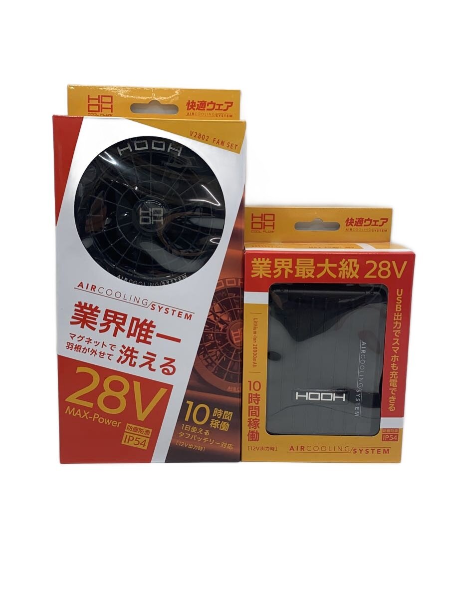 【中古】工具その他/V2801/V2802【DIY用品】