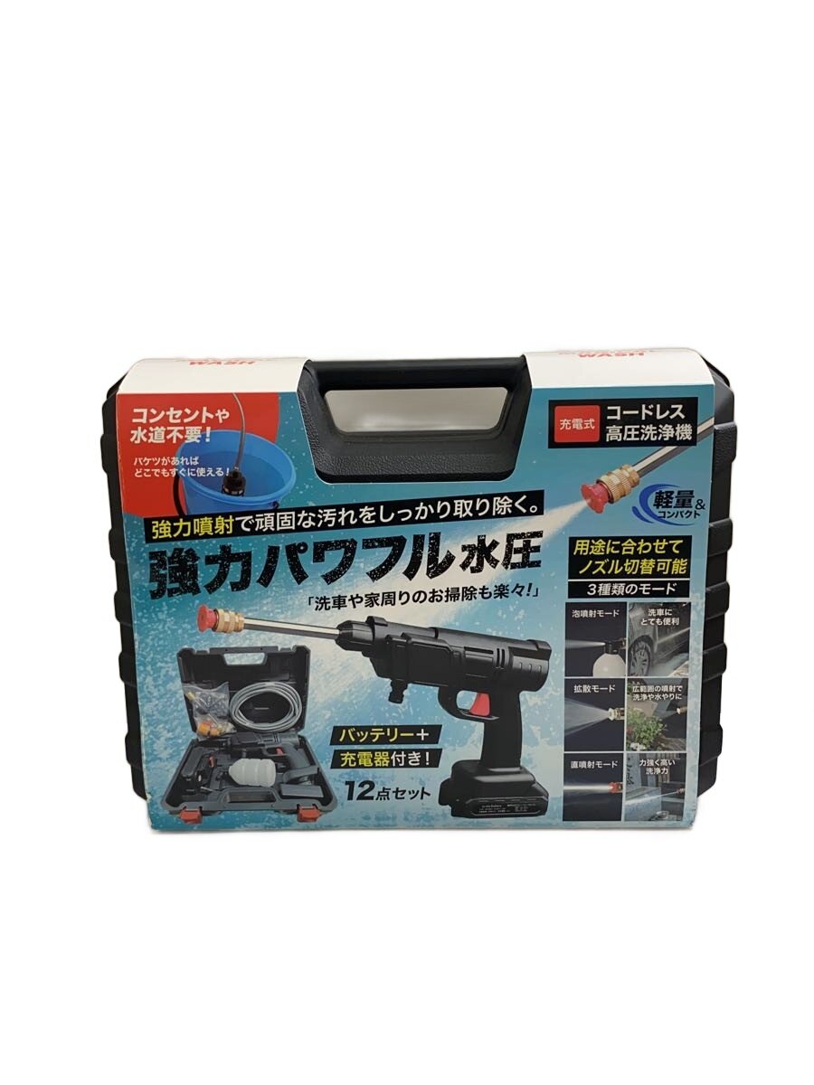 【中古】グローバル・ジャパン◆高圧洗浄機【家電・ビジュアル・オーディオ】