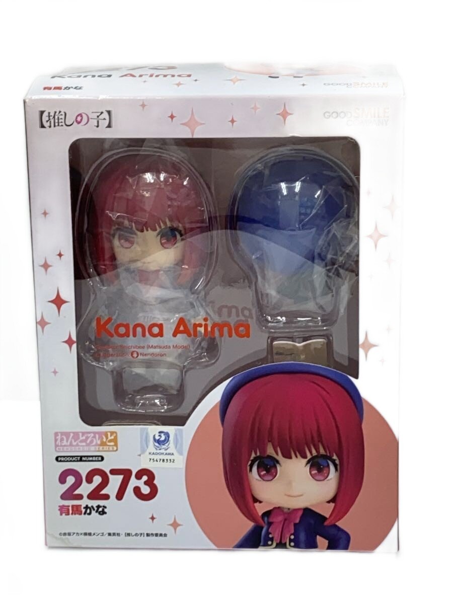 【中古】GOOD SMILE COMPANY◆フィギュア/コミック&アニメ/2273【ホビー】