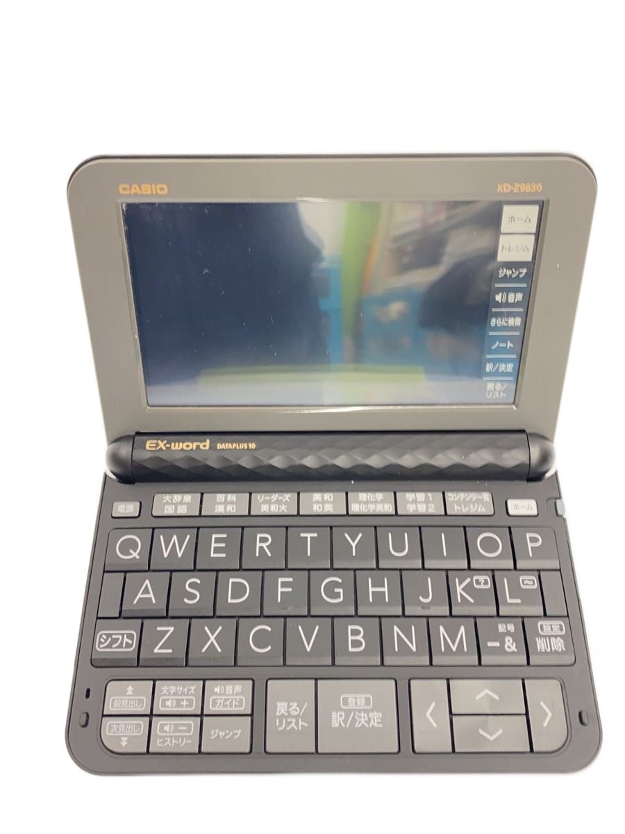 【中古】CASIO◆陰電子字引き エクスワード XD-Z9850【家電・視覚性・オーディオ】