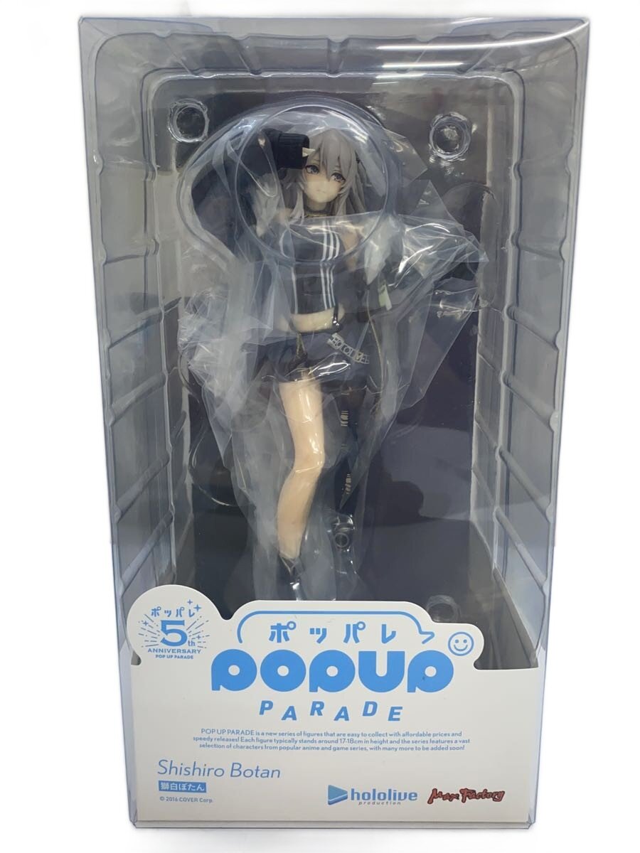 中古】Max Factory◇ホロライブ/POP UP PARADE/獅白ぼたん【ホビー】