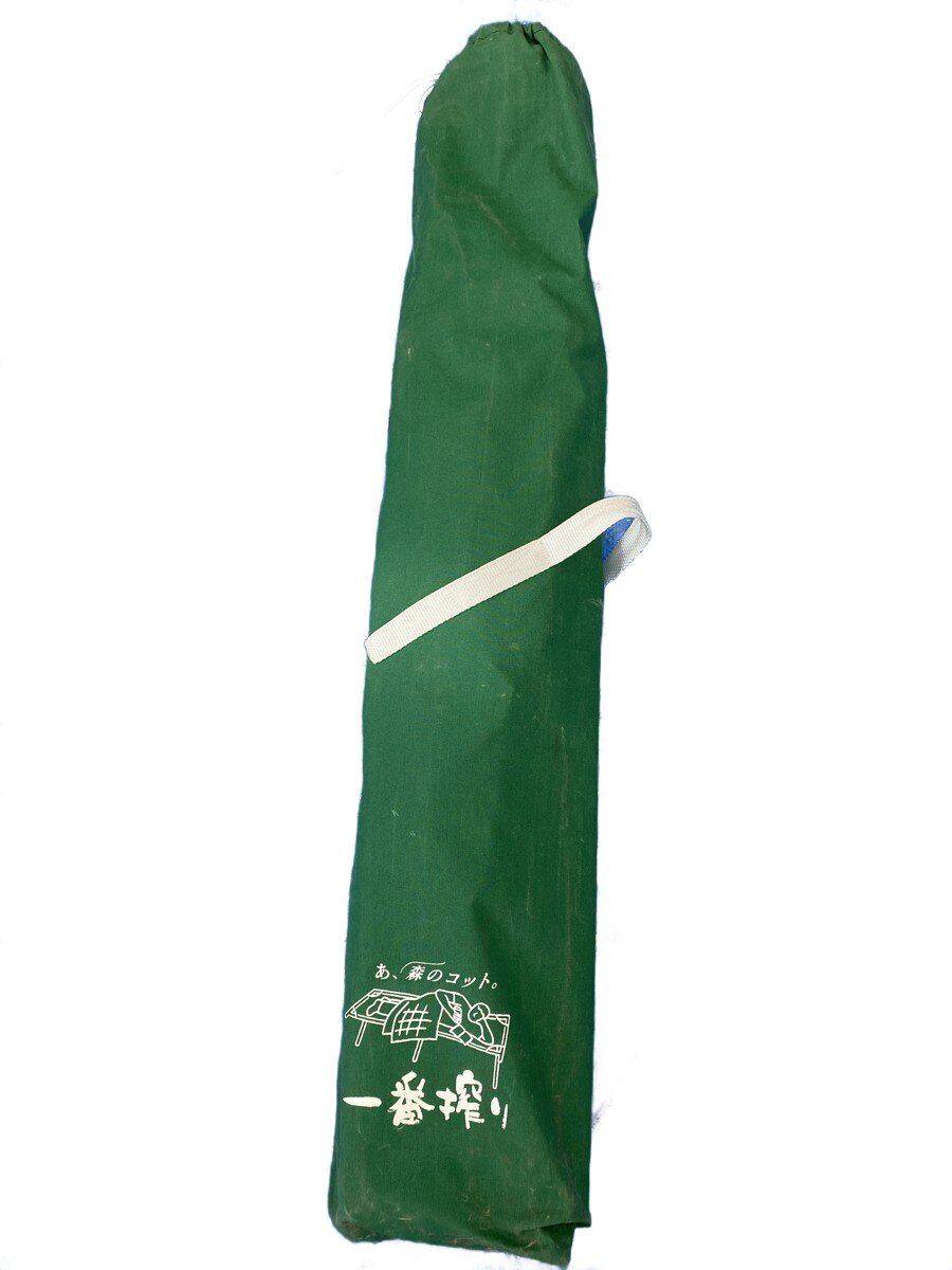 【中古】byer/あ、森のコット/麒麟何はさておき搾り二人三脚懸賞金真似形非売品【運動競技】