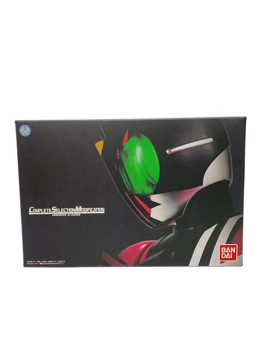 【中古】BANDAI◆ヒーロー│特撮/仮面ライダーディケイド/CSMライダーカード【ホビー】 8,131円