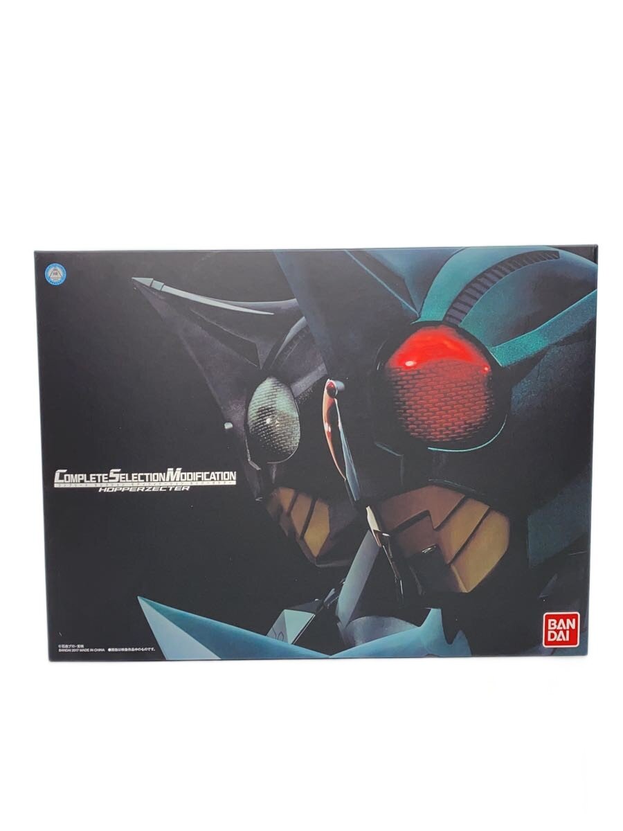 【中古】BANDAI◆ヒーロー│特撮/仮面ライダーカブト/CSMホッパーゼクター//【ホビー】