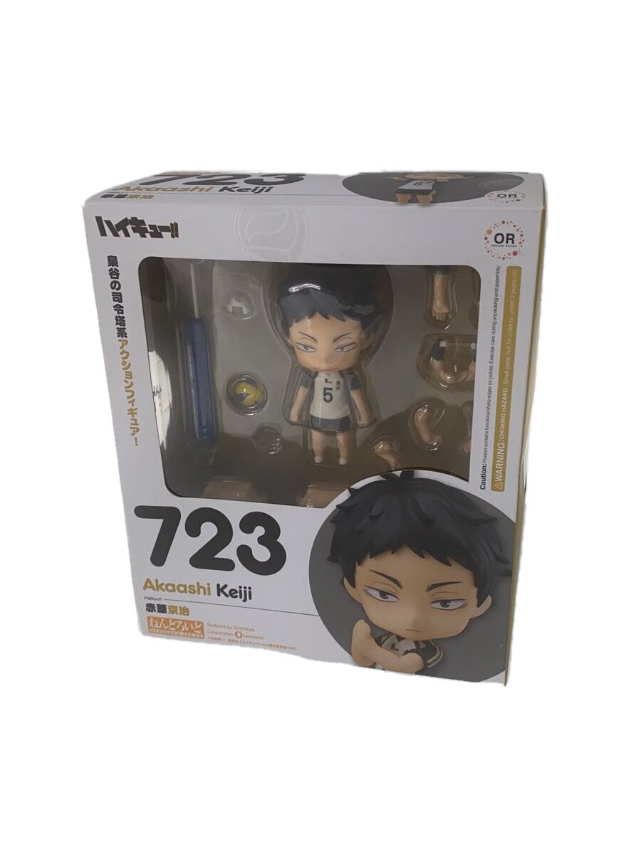 【中古】GOOD SMILE COMPANY◆ねんどろいど/723/ハイキュー!!/赤葦京治/【ホビー】