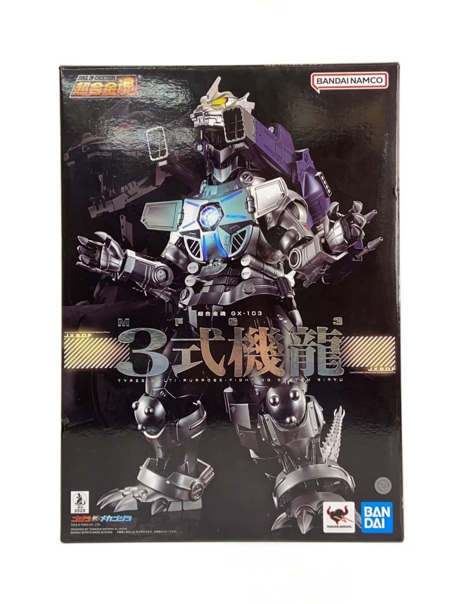 【中古】BANDAI SPIRITS◆フィギュア/特撮フィギュア【ホビー】 18,951円