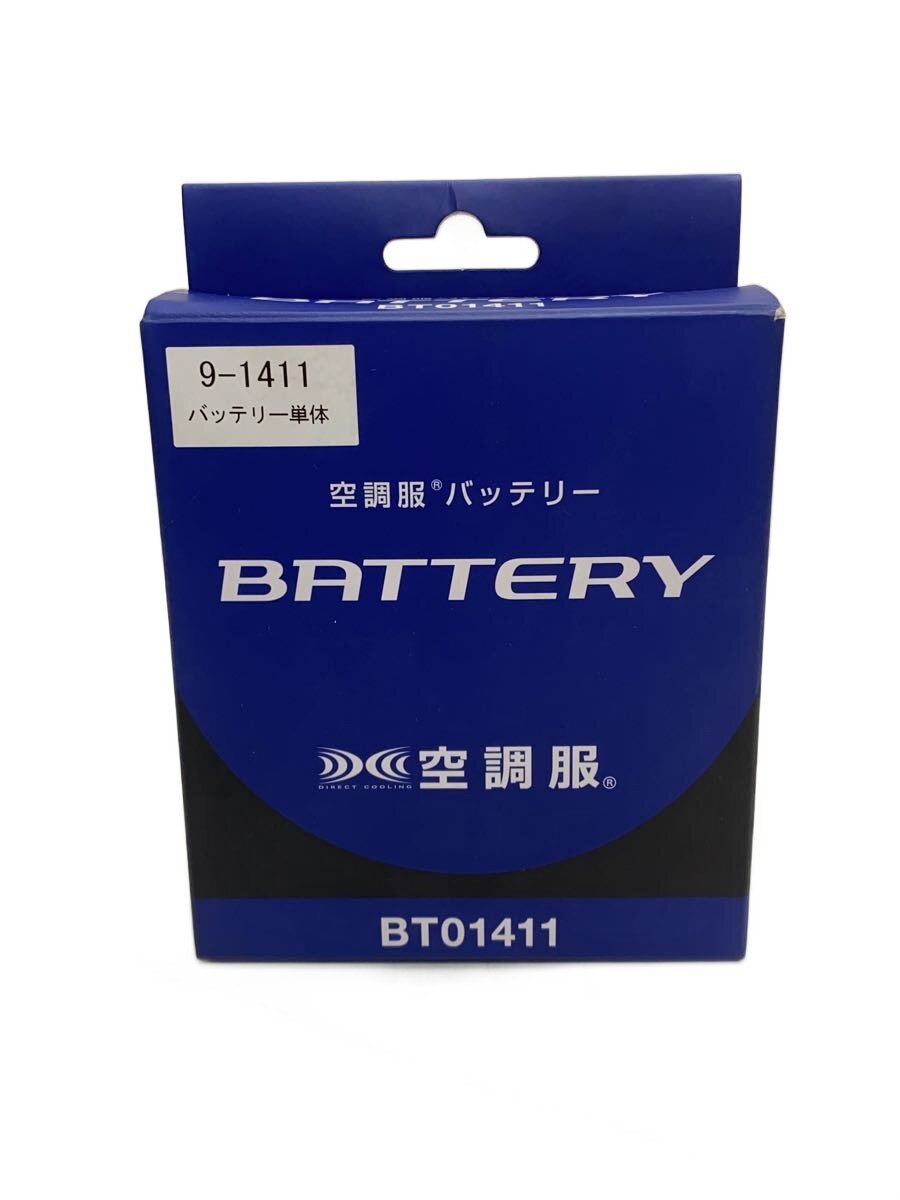 【中古】生活家電その他/BT01411【家電・ビジュアル・オーディオ】