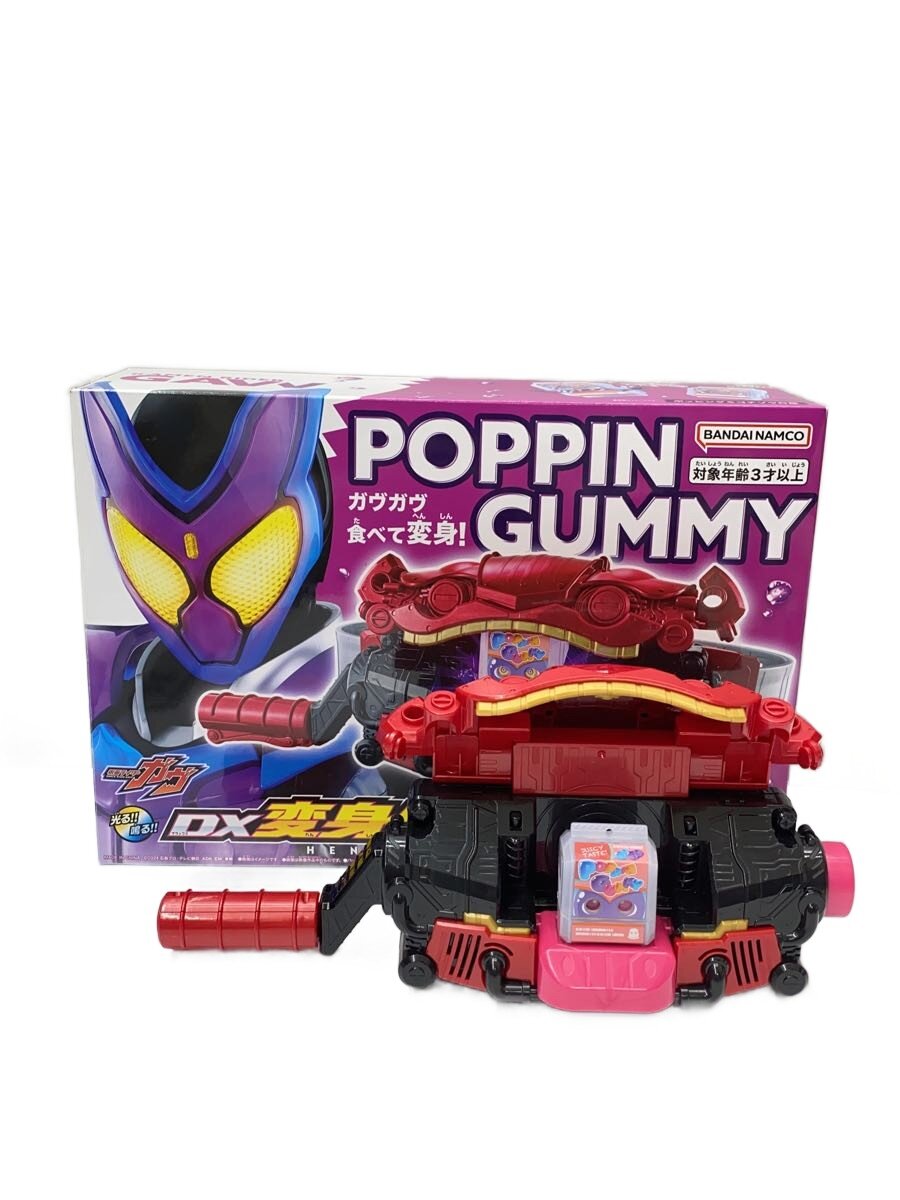 【中古】BANDAI◆バンダイ/仮面ライダーガヴ/DX変身ベルトガヴ【ホビー】