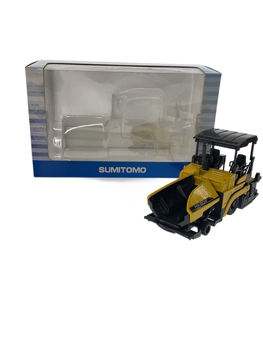 【中古】住友重機/1:50 住友建機 J-paver アスファルトフィニッシャー【ホビー】