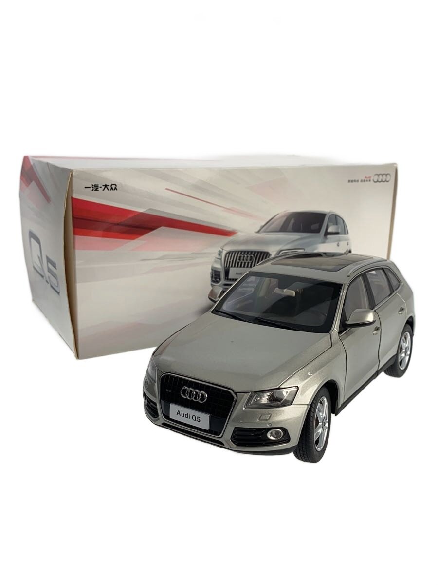 【中古】ミニカー/Audi Q5/SLV/一汽大衆/FAW-Volkswagen/アウディー【ホビー】｜2ｎｄ STREET 店