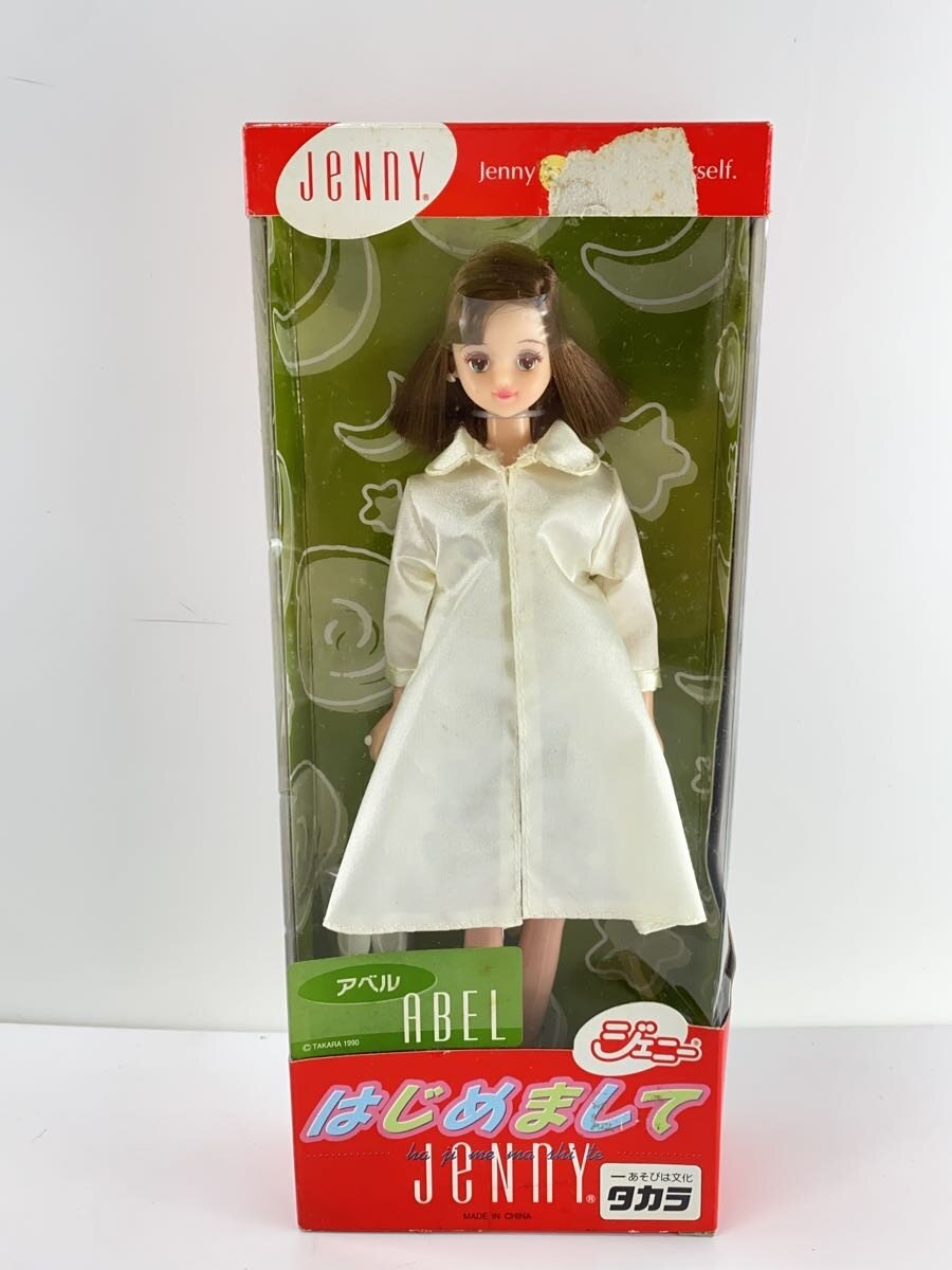 【中古】TAKARA◆女の子/はじめましてJENNY【ホビー】