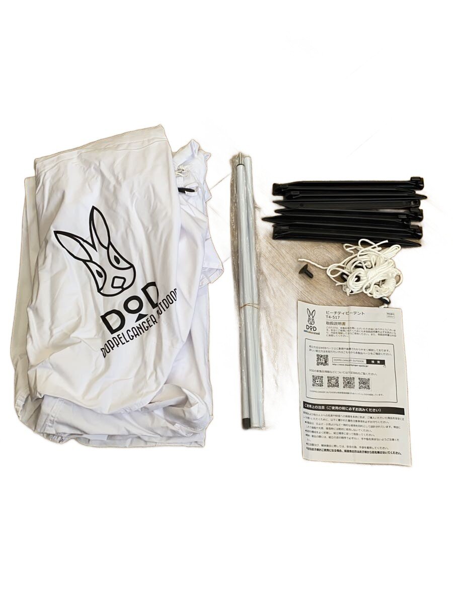 【中古】DOD◆天幕/学生寄宿舎/1人用/WHT/T4-517//【運動競技】
