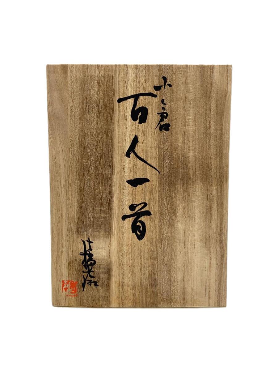【中古】ホビーその他【ホビー】 7,260円