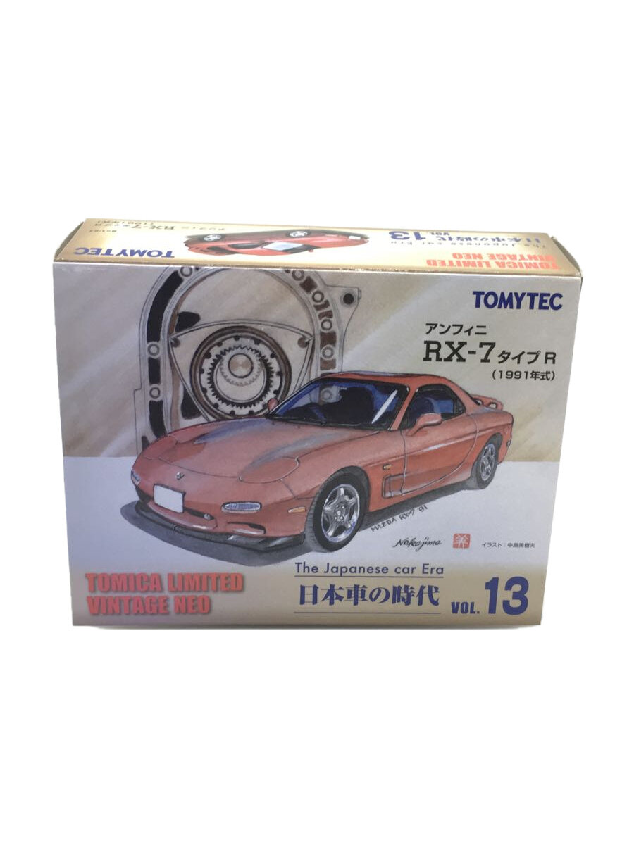 【中古】TOMYTEC/ミニカー//【ホビー】