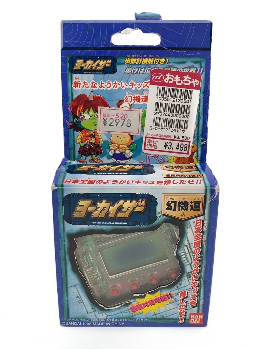 楽天市場】【中古】 ヨーカイザー幽機道 : バリューコネクト