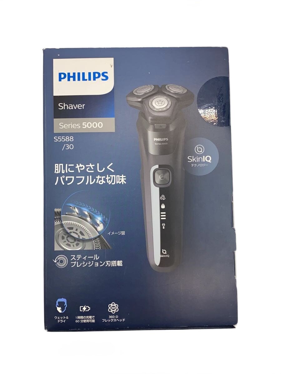 【中古】PHILIPS◆シェーバー/S5588/30【家電・ビジュアル・オーディオ】