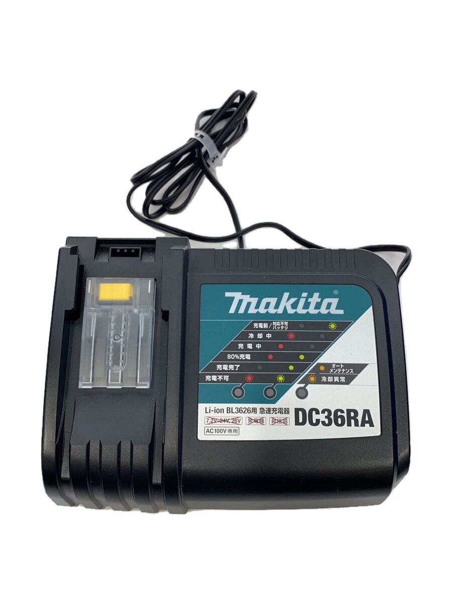 【中古】makita◆申し受ける器 BL3626専用 DC36RA//KJD【DIY備品】