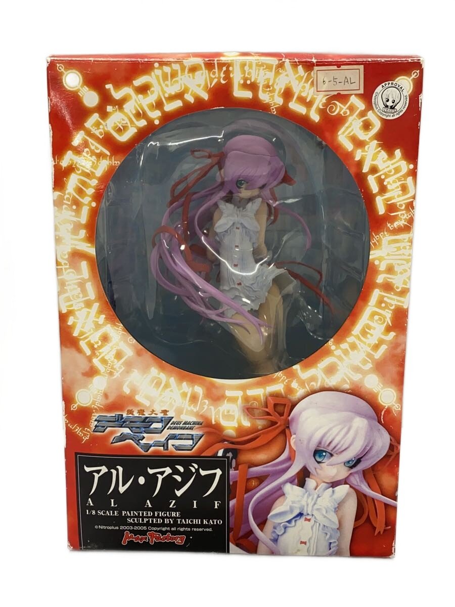 【中古】Max Factory◆フィギュア/ゲームフィギィア/デモン・ベイン/アルアジフ【ホビー】