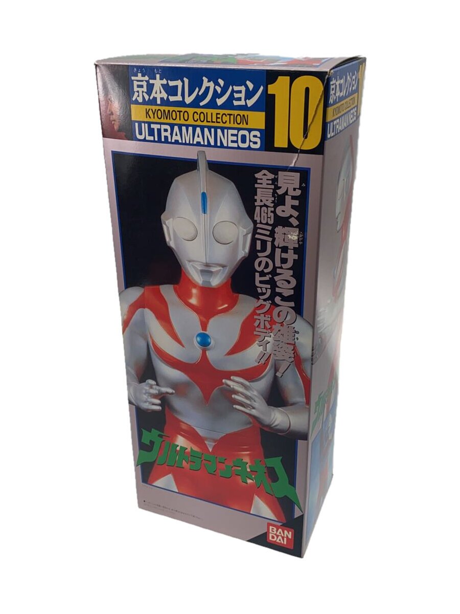 【中古】京本コレクション/ウルトラマンネオス/ULTRAMAN/ソフビ/SOFUBI【ホビー】画像