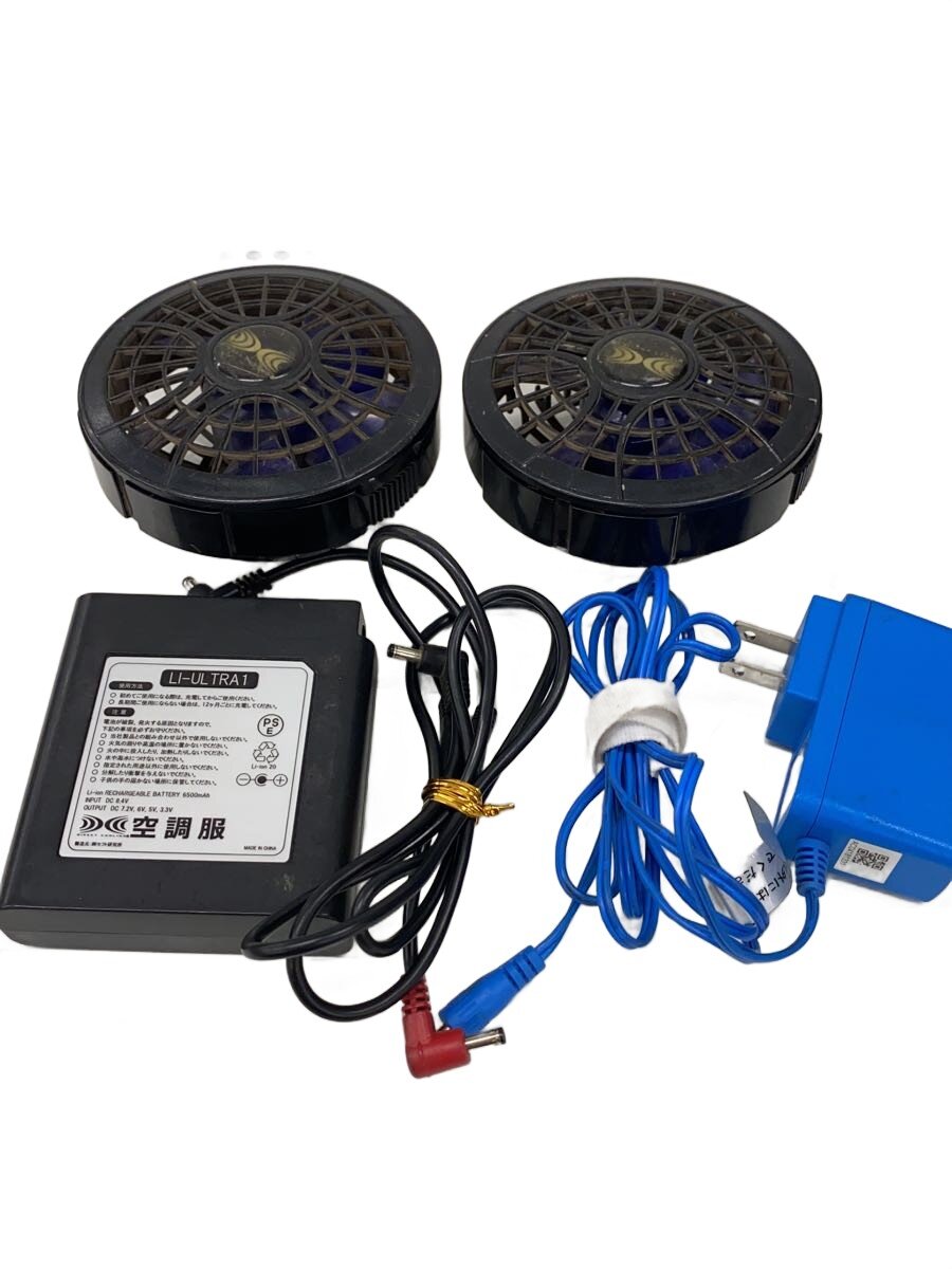【中古】空調設備服蓄電池\u0026気違い/LI-ULTRA1//FUU【DIY設備】