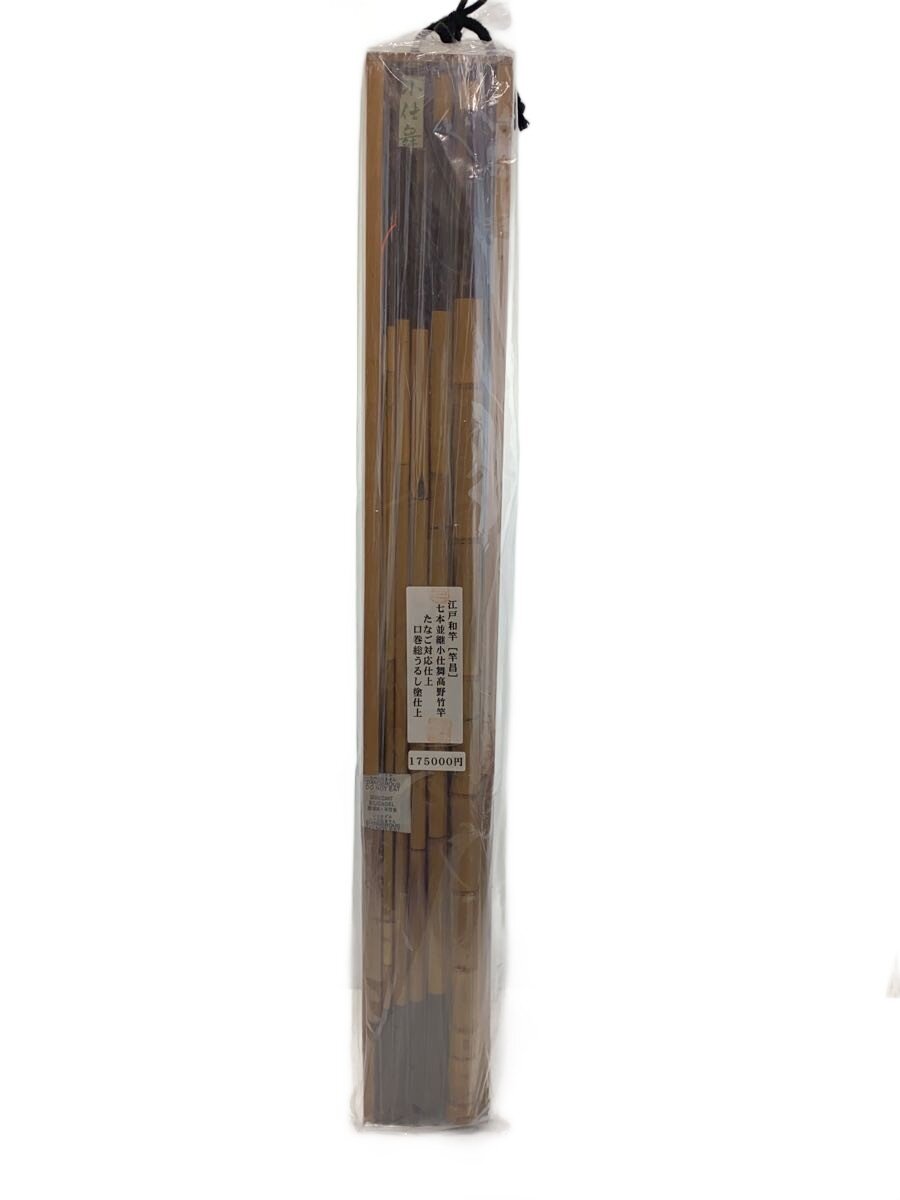 【中古】日本の首都和竿/極点【運動競技】