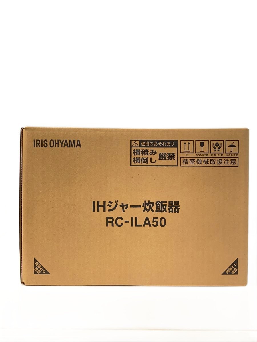 【中古】IRIS OHYAMA◆炊飯器 RC-ILA50//【家電・視覚的・オーディオ】