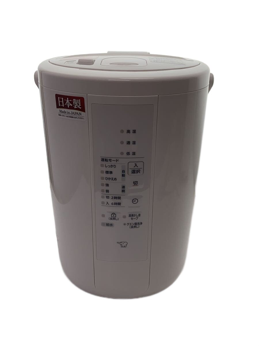 【中古】ZOJIRUSHI◆加湿器 EE-RT50【家電・ビジュアル・オーディオ】｜2ｎｄ STREET 店 8,628円