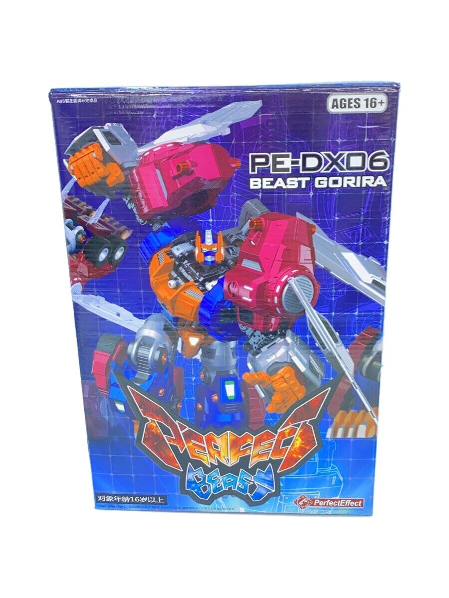 【中古】Perfect Effect/フィギュア/アメコミフィギィア/PE-DX06//【ホビー】｜2ｎｄ STREET 店