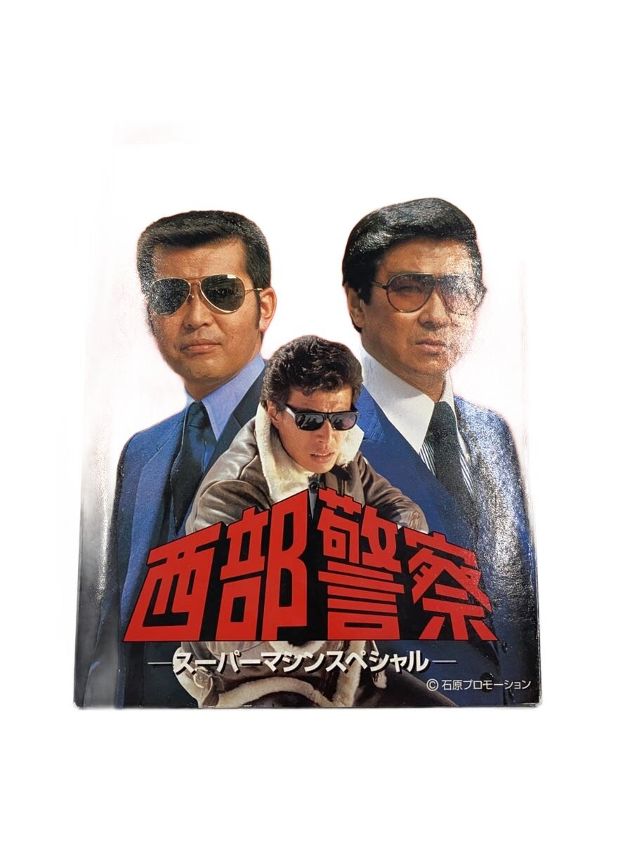 【中古】TOMY◆ミニカー【ホビー】