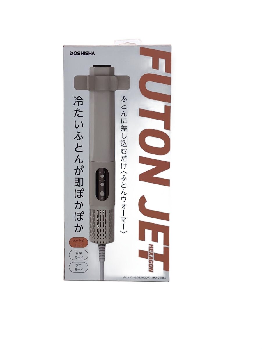 【中古】DOSHISHA◆布団乾燥機 ふとんジェット ヘキサゴン HKA-041【家電・ビジュアル・オーディオ】