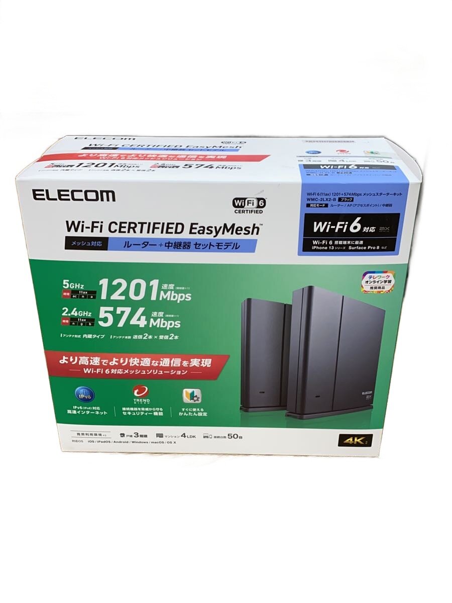 【中古】ELECOM◆無線LANルーター(Wi-Fiルーター) WMC-2LX2-B【パソコン】