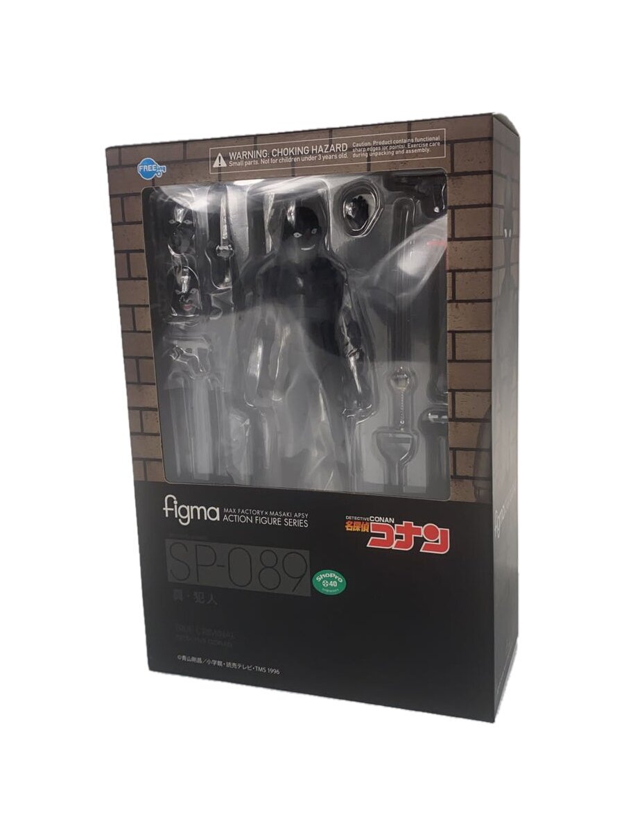 【中古】GOOD SMILE COMPANY◆名探偵コナン/コミック&アニメ/figma sp-089 真・犯人【ホビー】