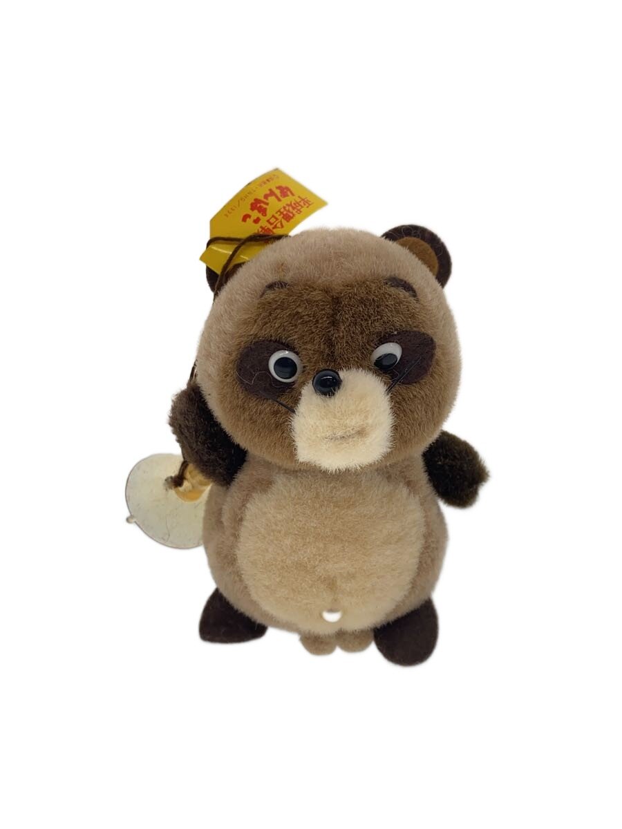 【中古】平成狸合戦ぽんぽこ ぽん吉 マスコット JA共済【ホビー】｜2ｎｄ STREET 店