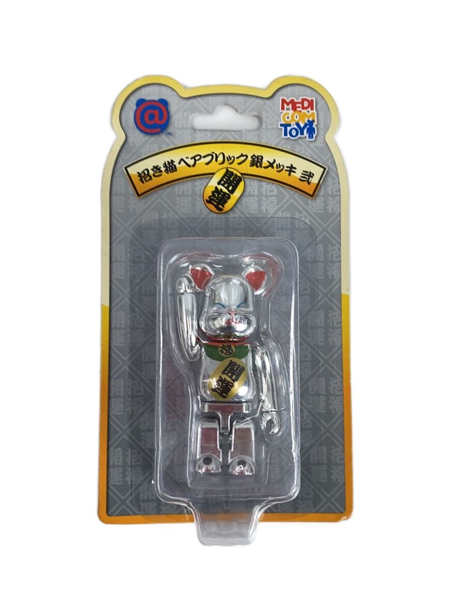 【中古】MEDICOM TOY◆招き猫ベアブリック銀メッキ弐/フィギュア/--【ホビー】