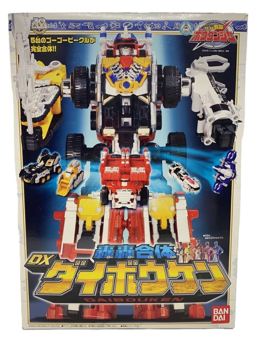 【中古】BANDAI◆ヒーロー│特撮/轟轟戦隊ボウケンジャー/轟轟合体 DXダイボウケン【ホビー】画像