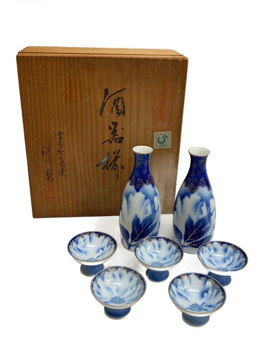 【中古】和食器その他/7点セット/IDG【キッチン用品】