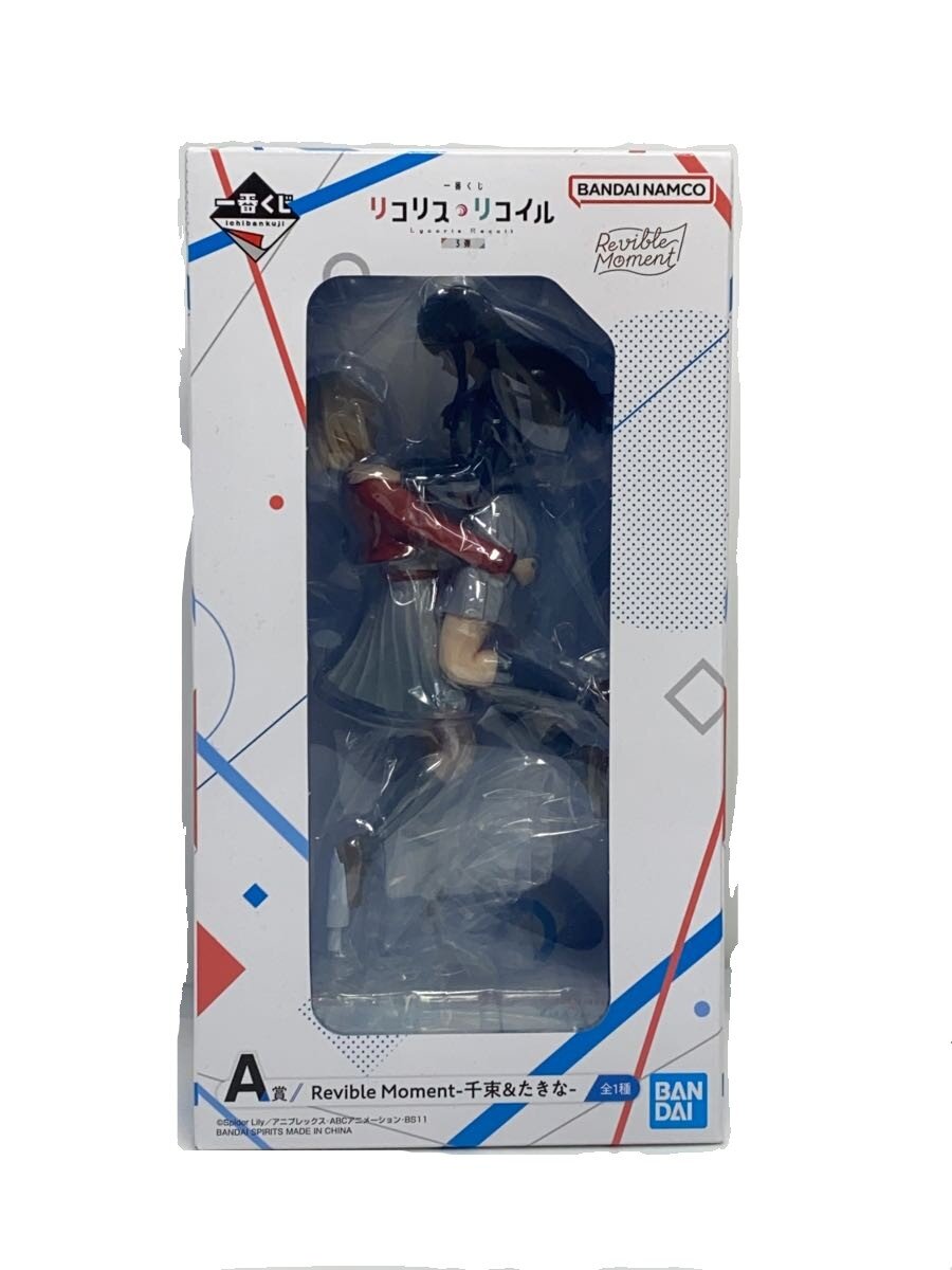【中古】BANDAI SPIRITS◆フィギュア/Revible Moment/千束&たきな/リコリス・リコイル【ホビー】