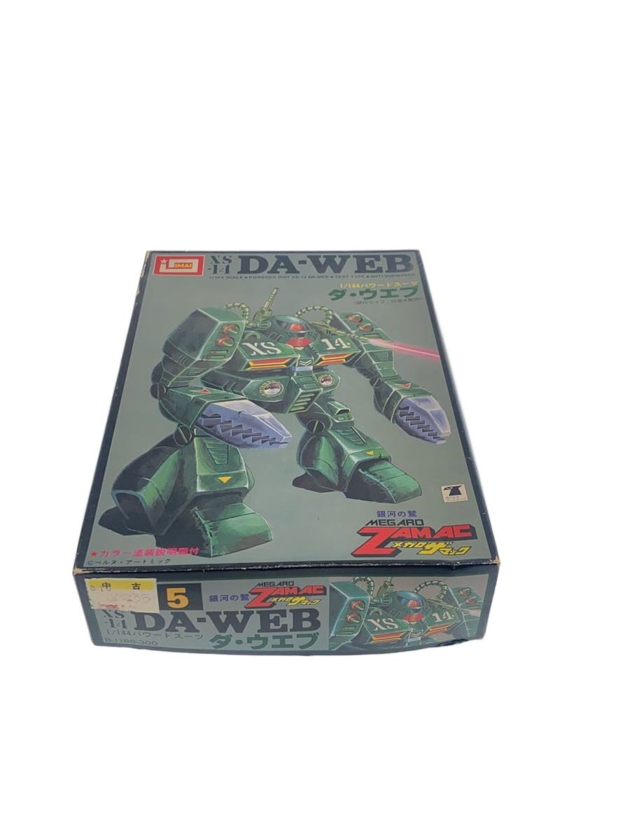 【中古】IMAI/プラモデル/メガロザマック/1:144 ダ・ウェブ【ホビー】