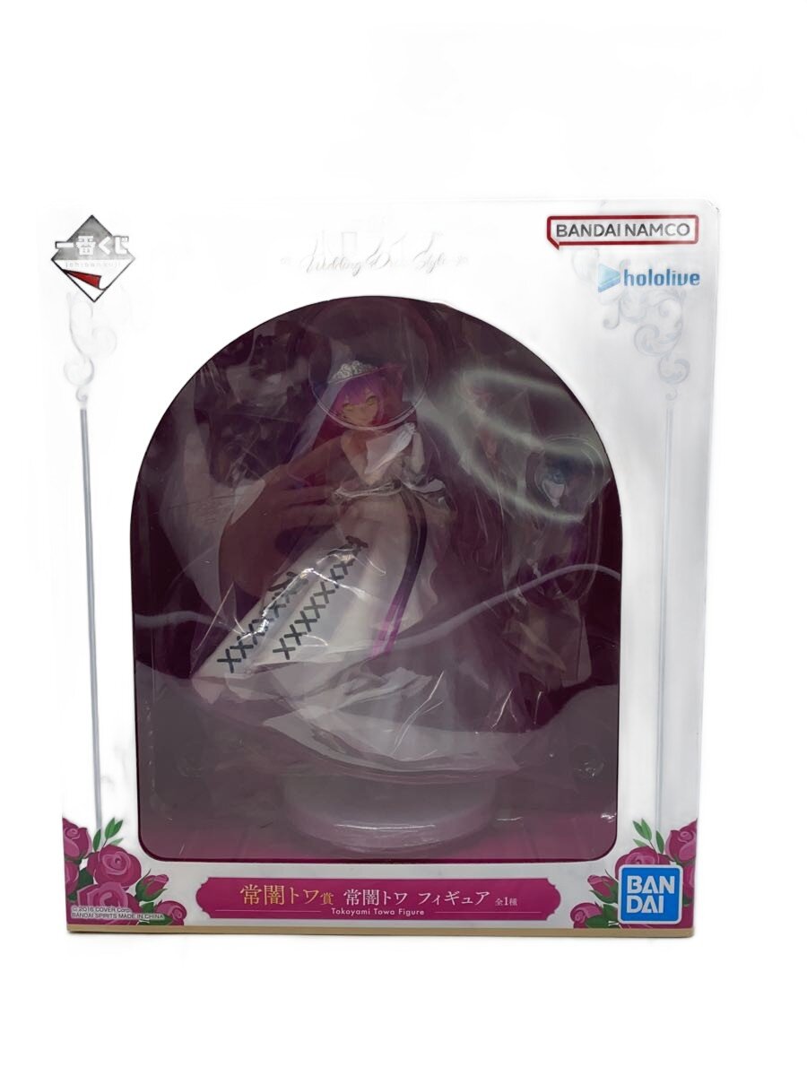 【中古】BANDAI SPIRITS◆ホロライブ/一番くじ/常闇トワ賞【ホビー】