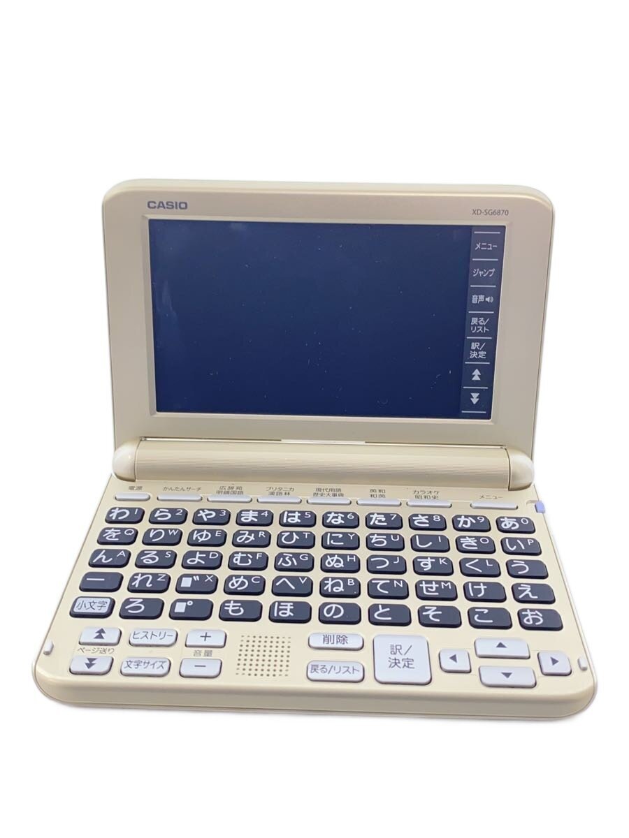 【中古】CASIO◆陰電子字引き【家電・視覚性・オーディオ】