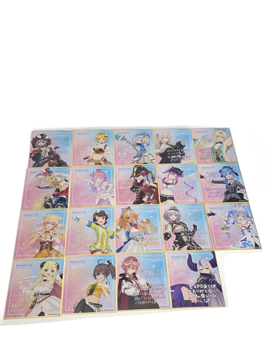 【中古】ホロライブ SUPER EXPO 2023 メッセージ色紙 19点set【ホビー】
